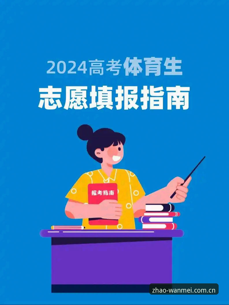 完美体育最新版本对比 完美体育最新版本对比2024:多端升级功能详解与操作指南