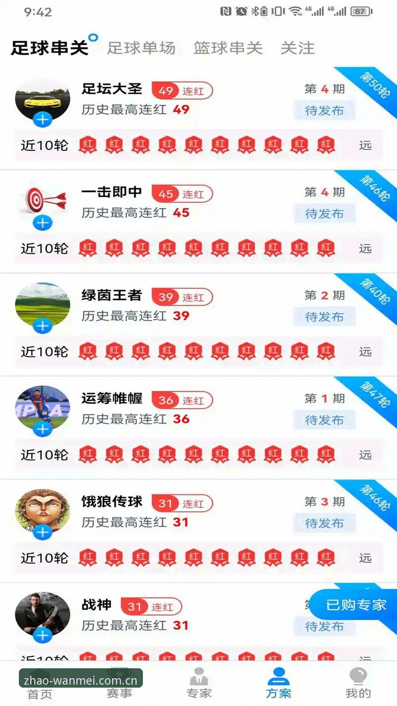 寻找完美体育官网登录方式的5个必备技巧与实用指南