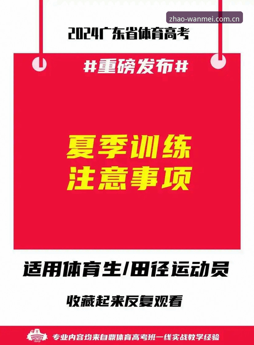 完美体育官网安装教程 资深用户分享:完美体育平台下载安装实战经验与完整教程