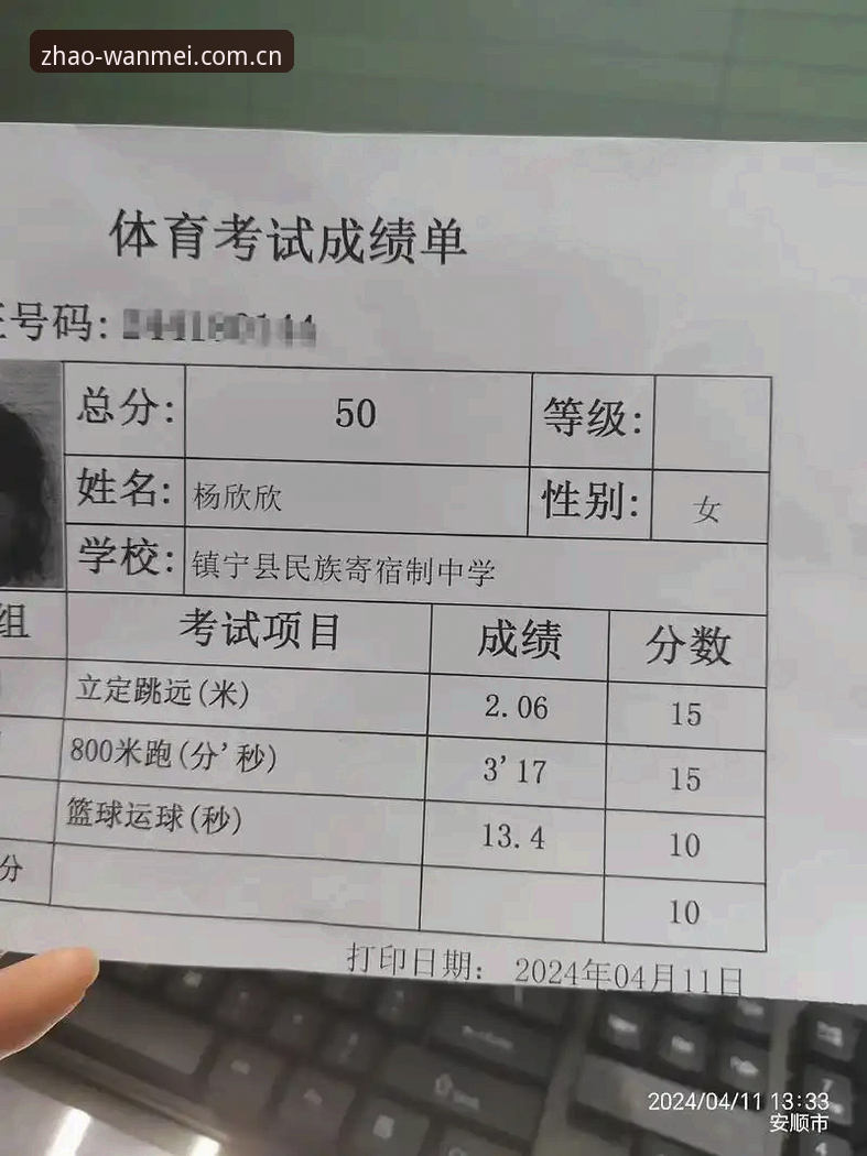 完美体育用户评价怎么样？实战派深度分析v2.1.5版本真实体验