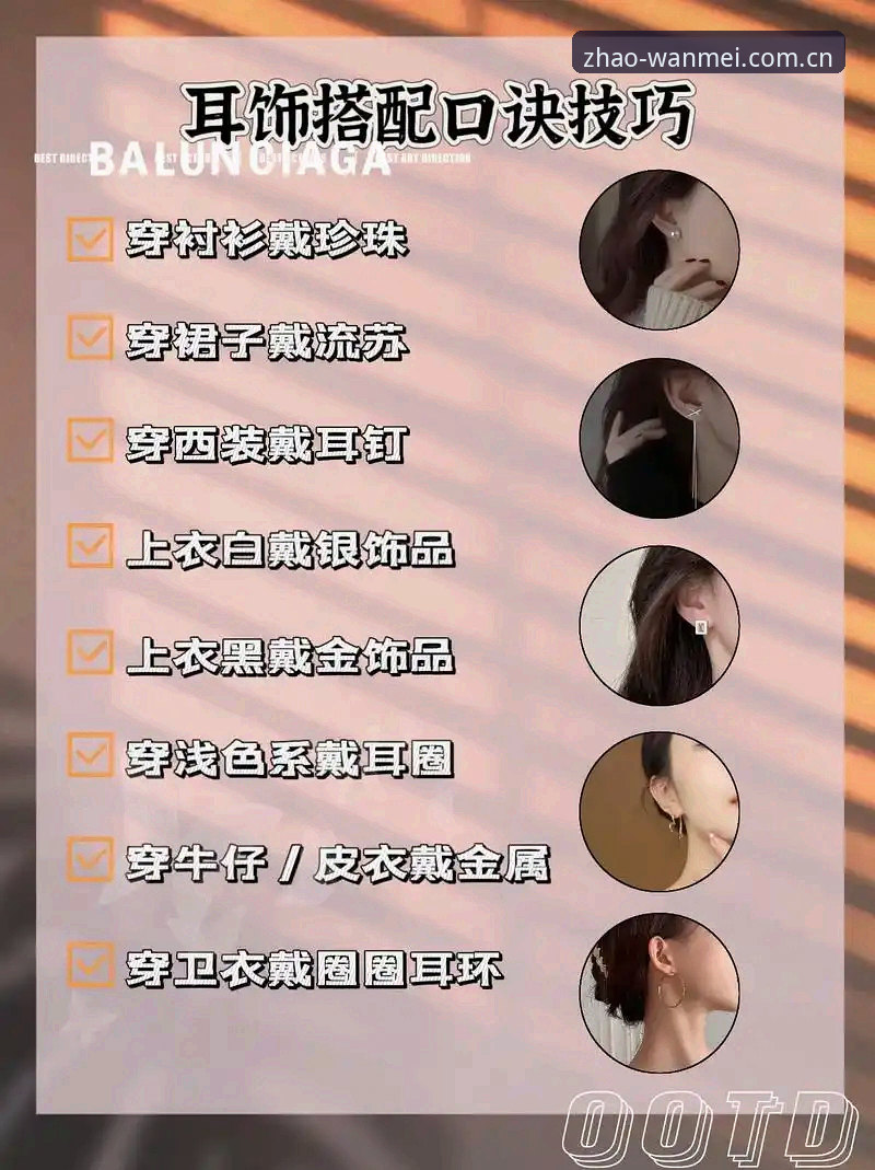 寻找完美体育官网登录方式的5个必备技巧与实用指南