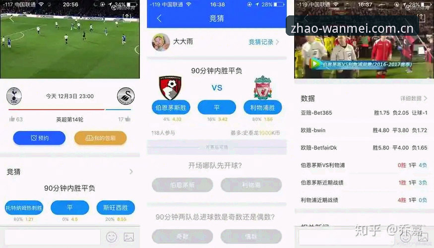 完美体育正版注册 完美体育平台正版注册深度评测:从登录到畅玩的全流程体验报告
